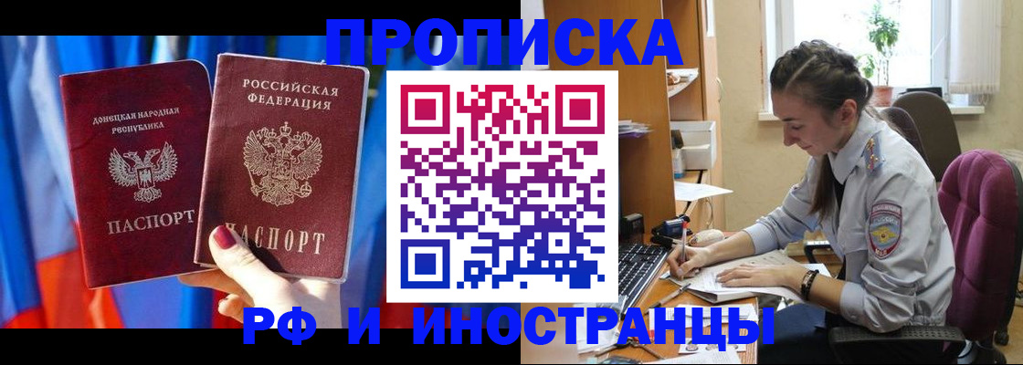 найти адрес прописки в Астраханской области